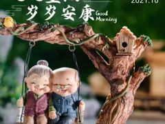 -万福兴(东中市店)