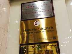 -日月永和中国餐饮名店(凤凰店)