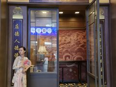 -点都德(中海环宇荟店)