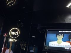 -魅KTV·AI辅唱(人民广场旗舰店)