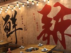 -旧街市鲜货老火锅(大光路店)