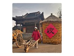 -白鹿原影视城