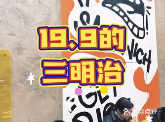 无锡探店｜藏在茂业观园旁边的宝藏小店