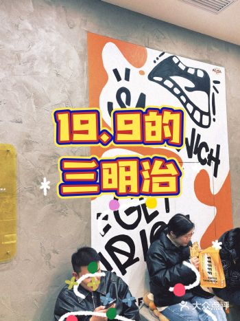 无锡探店｜藏在茂业观园旁边的宝藏小店