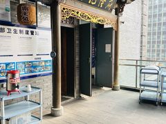 -杨记隆府(白象街店)