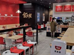 大堂-食其家·牛丼咖喱(太阳宫店)