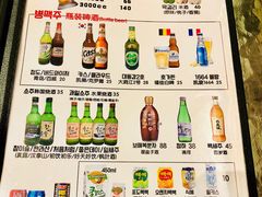 菜单-富乐满韩国正宗炸鸡韩国料理(虹泉路店)