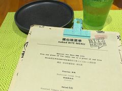 菜单-裸心谷·裸心味餐厅