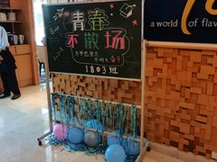 香煎鹅肝-盛宴自助餐厅(运达喜来登店)