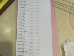 账单-天津乾毓德饭庄·清真传统炒菜·海鲜烧烤(咸阳路店)