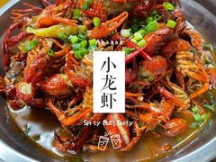 -红钳侠小龙虾·烧烤(中赢康康谷店)