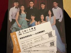 -贺绿汀音乐厅