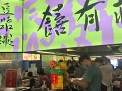 -老客满蛋饼(双塔市集店)