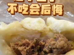 -清真石家包子(大皮院总店)