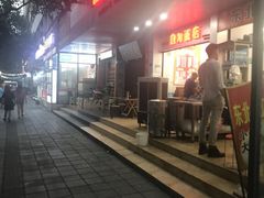 -华兴街自力面店