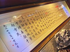 -内蒙联营烧麦 草原石榴红(护国寺店)