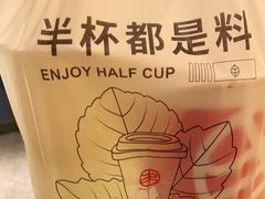 -书亦烧仙草(利民街店)