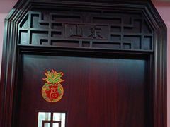 -芳草堂中医门诊部(怡芳苑店)