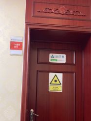 -南京医科大学友谊整形外科医院