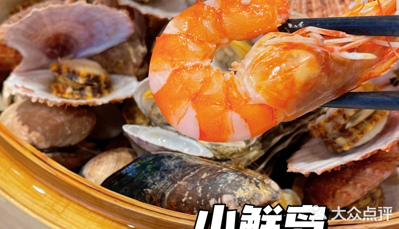 自带剥虾服务的海鲜店，爱了爱了！