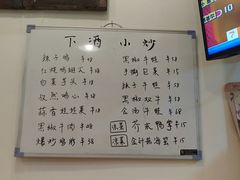 -东瓯泡泡(百里东路店)