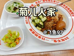 -菊儿人家·北京胡同菜(南锣鼓巷店)