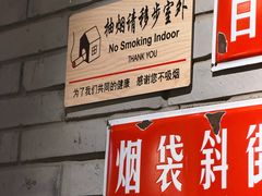 -真地道京味府·鲜橙烤鸭·北京菜(朝外大街东大桥店)