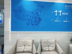 -雍禾植发全国连锁