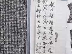 -秦汉胡同国学书院(梅川分馆)