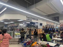 -山姆餐吧(山姆会员商店店)