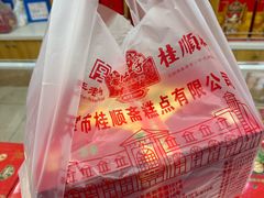 -芦庄子桂顺斋(和平路总店)