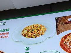-紫光园·烤鸭·北京菜(团结湖店)
