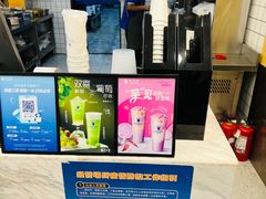 -茶百道(昌平府学路店)