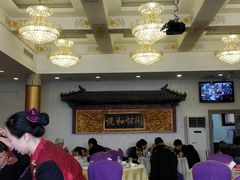 大堂-同和居(什刹海店)