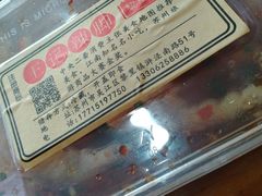 -黎里王记辣脚(黎里总店)