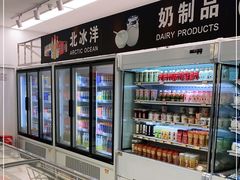 -百年义利(福长街店)