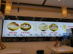 -朱洪元苏式面馆(绿宝广场店)