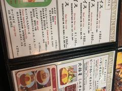 菜单-北极星(梅田店)