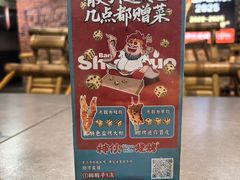 -神伙烧烤(南坪总店)