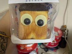 -红星前进面包牛奶公司(君太店)
