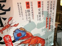 -南京大牌档(之心城店)