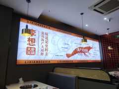 -李想大虾(黉街店)
