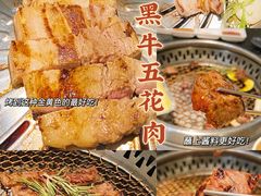 -木槿花韩式炭烤·熟成肉工坊(孙文东路店)