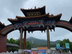 -龙口南山旅游景区