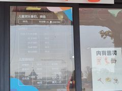 -菊园百果园