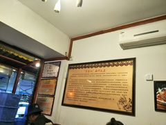 -古真记钵钵鸡(总店)