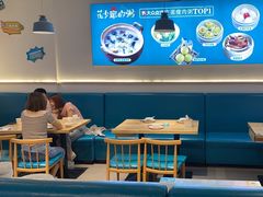 -花少爷的粥(中贸广场店)
