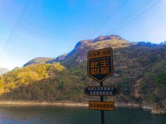 -仙岛湖旅游风景区