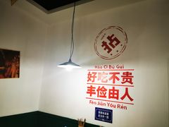 -有拈头成都市井火锅(南中环店)