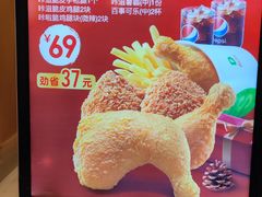 -德克士(汝河路店)
